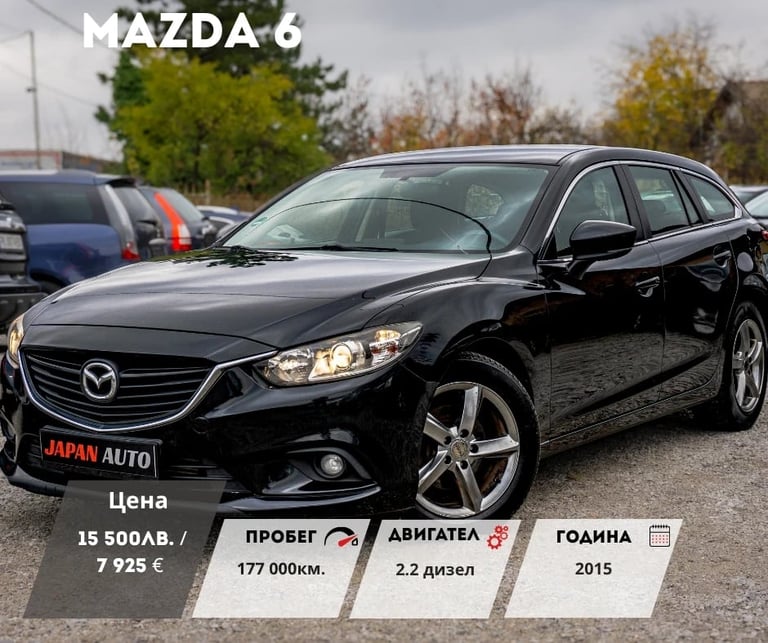 Black Mazda 6 wagon car parked in lot with price and specifications displayed below
